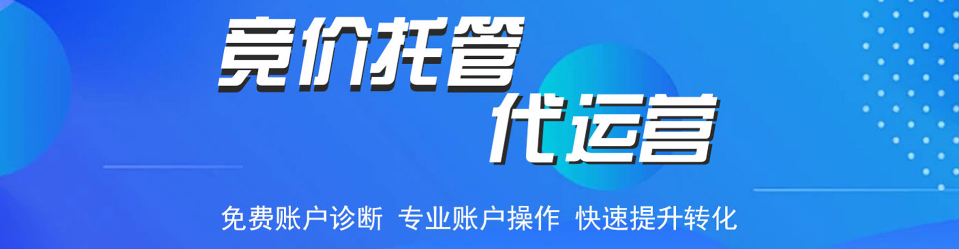 绍兴信息流怎么做