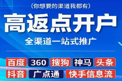 某品牌SEM优化师的操作手册——从零到一的营销策略
