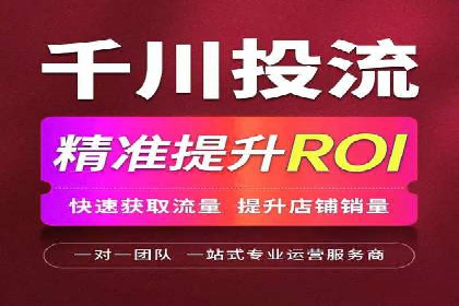 案例解析：网络推广竞价策略
